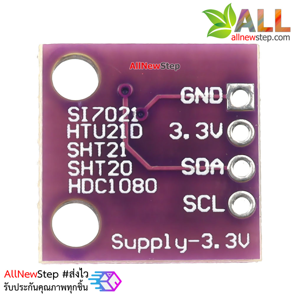 GY-213V SI7021 เซนเซอร์ความชื้นและอุณหภูมิแบบ digital ติดต่อแบบ I2C