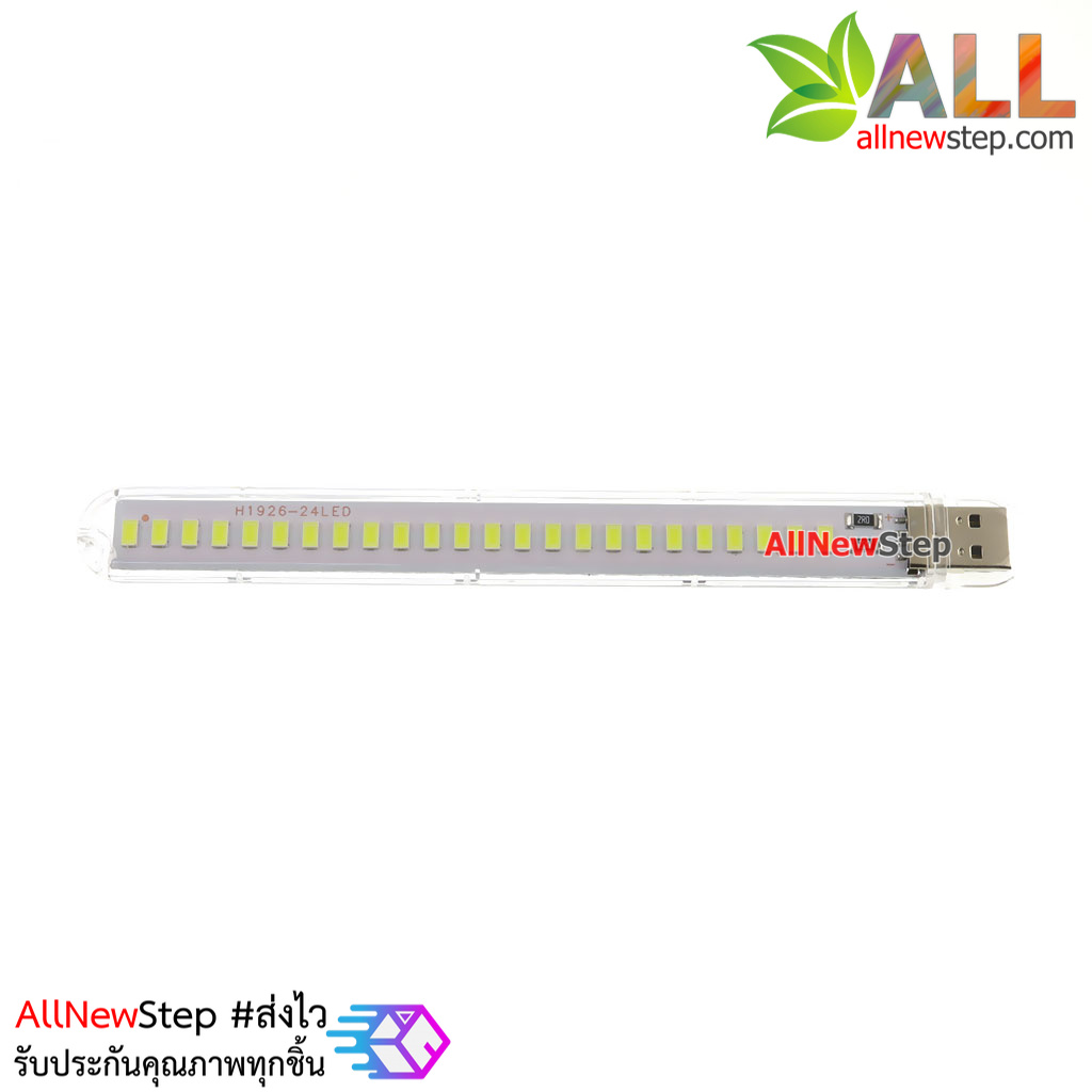 ไฟ LED USB light 24LED day light ไฟ USB 24 ดวง แสงสีขาว