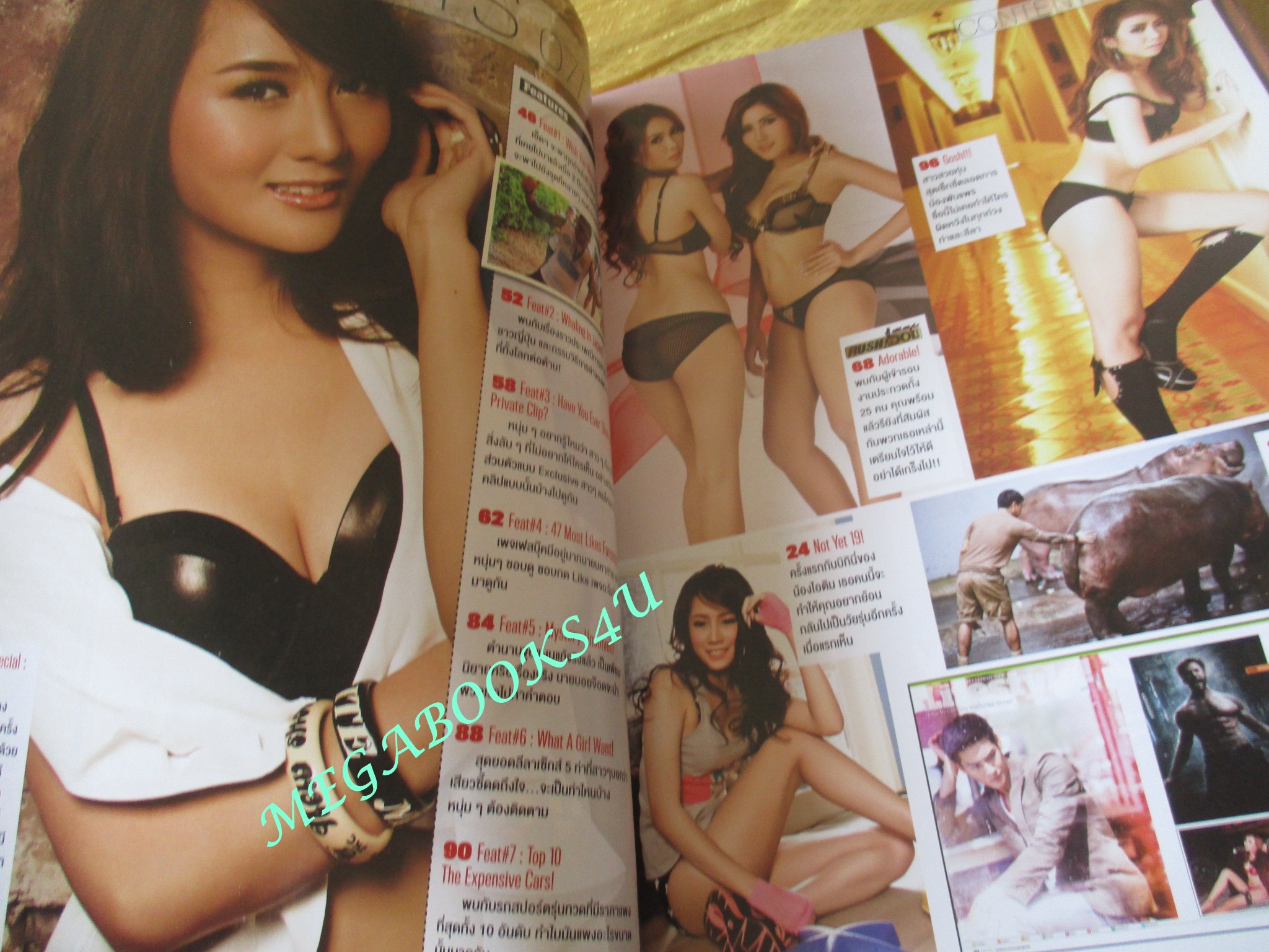 นิตยสารRUSH No.047 Jul. 2013 ปก ตาล กัญญา