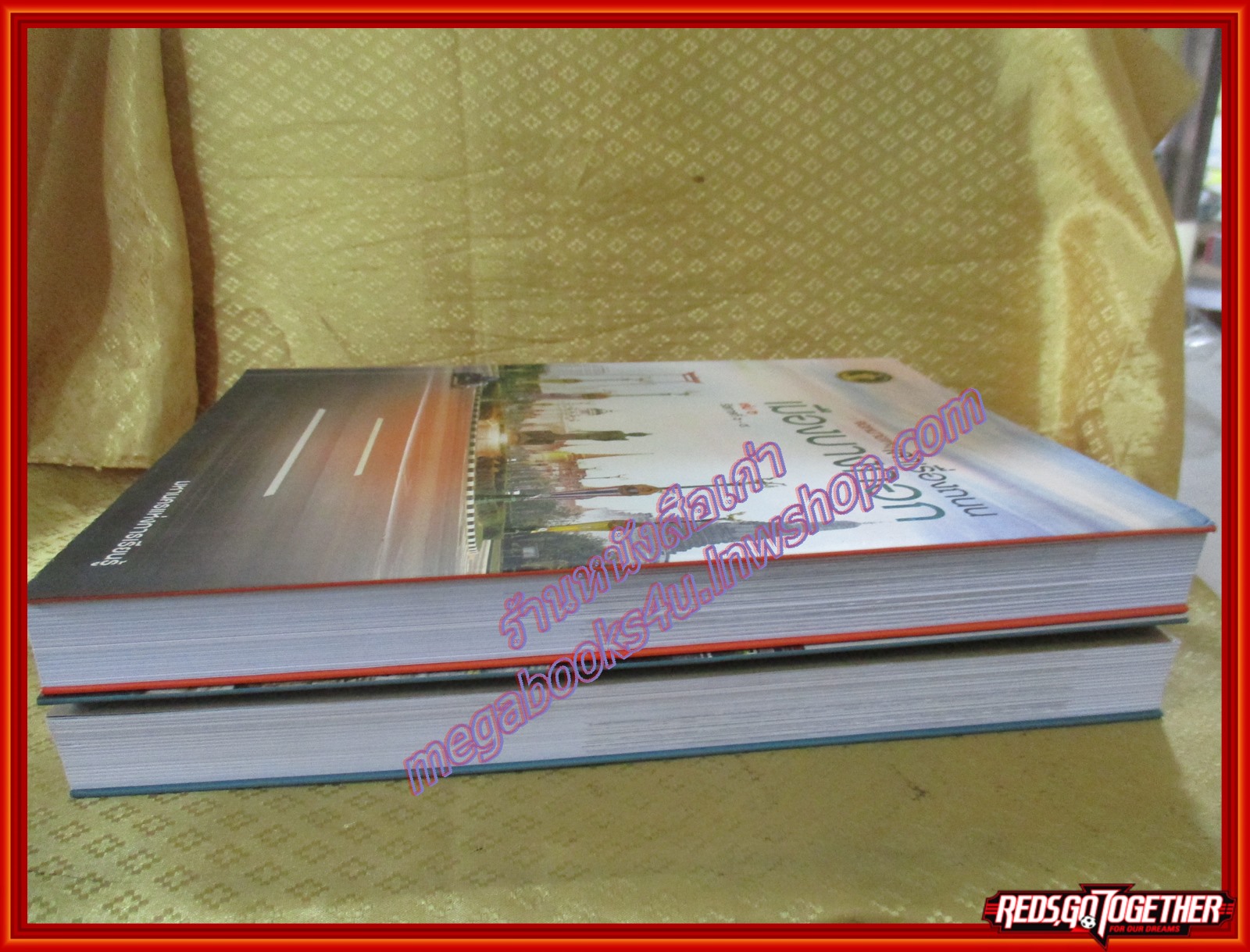 หนังสือ จดหมายเหตุเล่าเรื่อง ถนนเมืองบางกอก เล่ม 1-2 (ครบ 2 เล่ม)