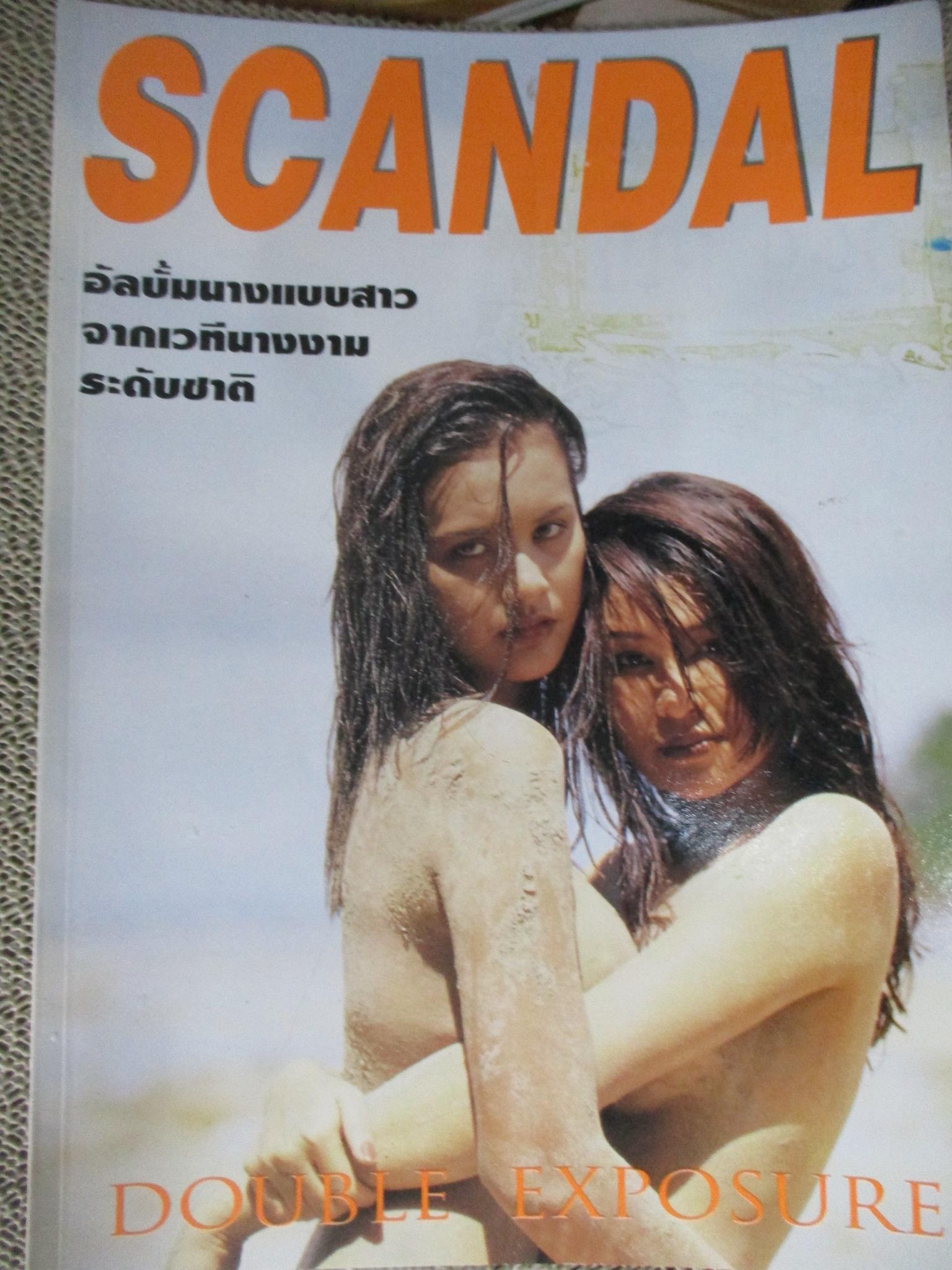 นิตยสารSCANDAL ISSUE01 DOUBLE EXPOSURE---หน้าปกมีรอยเปื้อนตามรูป