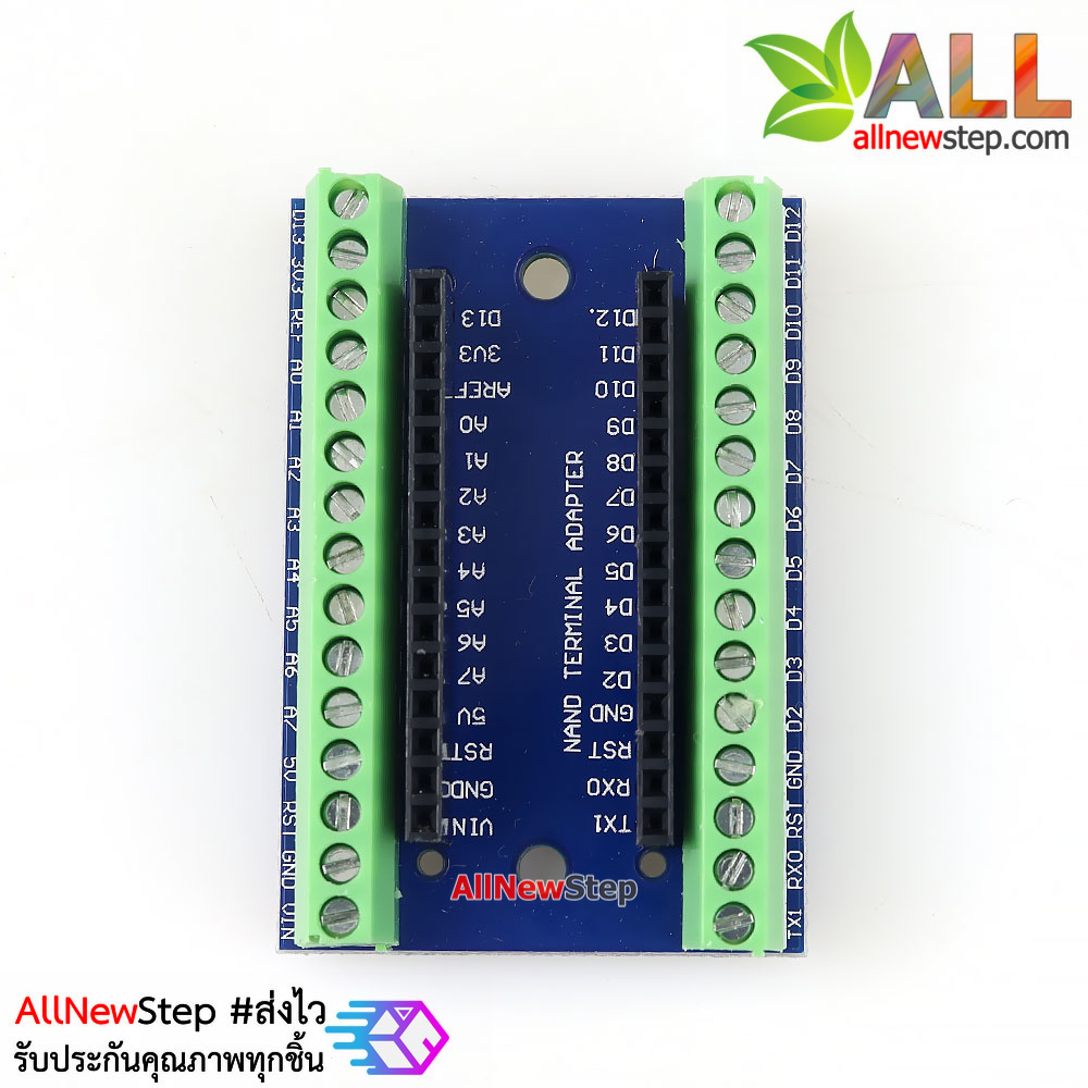 ชุดขยายขาบอร์ด Nano Expansion Board NANO IO Shield Easy Expansion Board