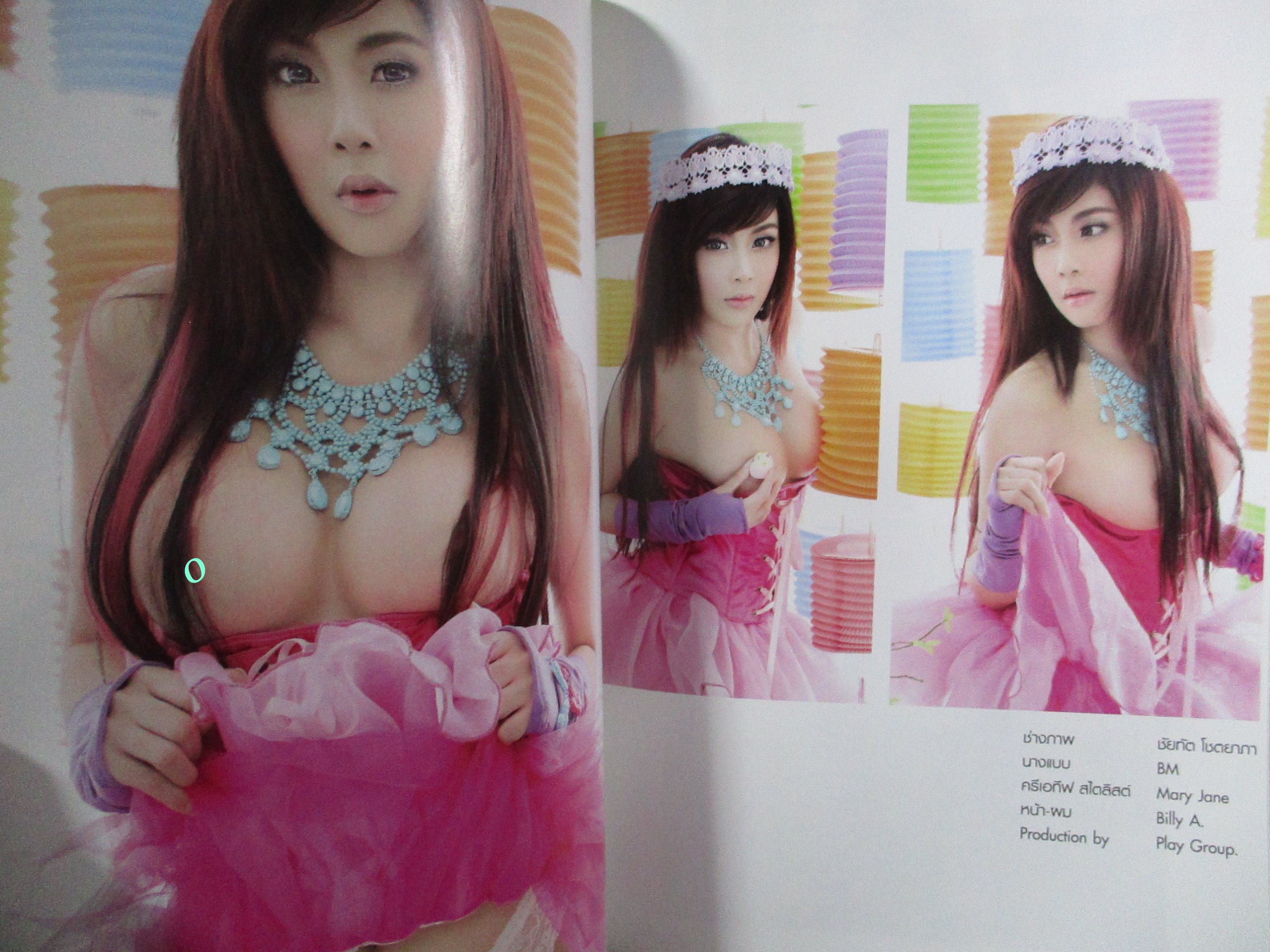 นิตยสาร W MAGAZINE ฉบับ 11