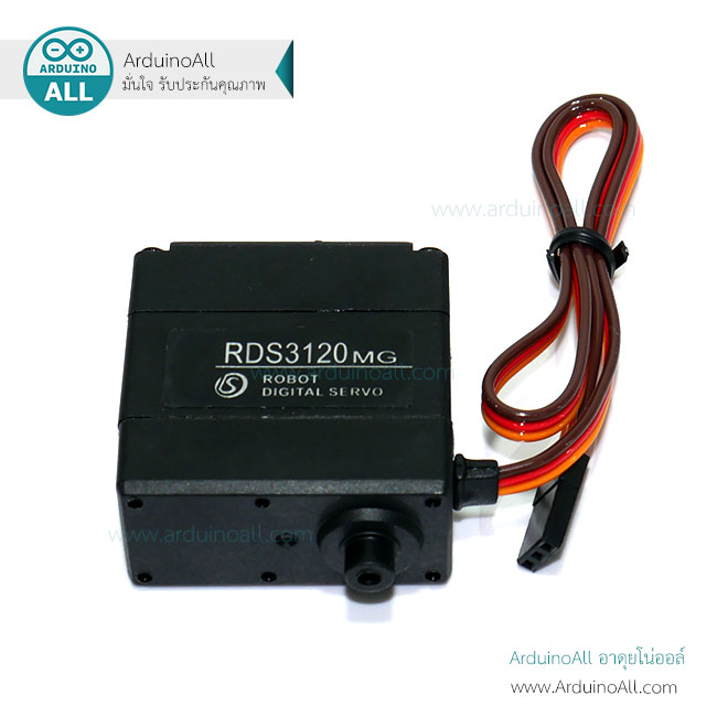 Servo RDS3120 Robot servo 20kg metal gear digital แกนโลหะคู่ 0-180 องศา