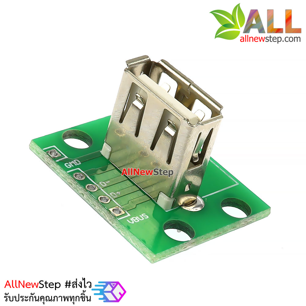 บอร์ดแยกสัญญาณ USB ตัวเมีย Vertical USB PCB board usb breakout