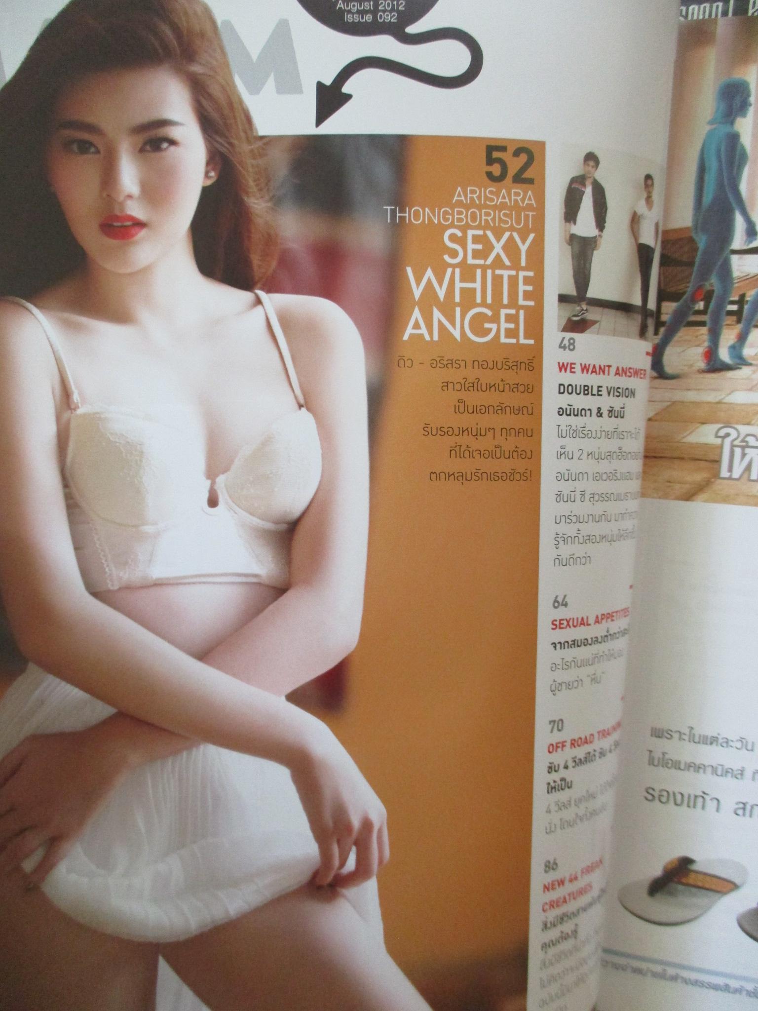 นิตยสารMAXIM No.092 AUG.2012 ปก DEW