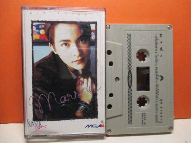 เทปเพลงไทยสากล มาช่า MARSHA ชุดถามดาว