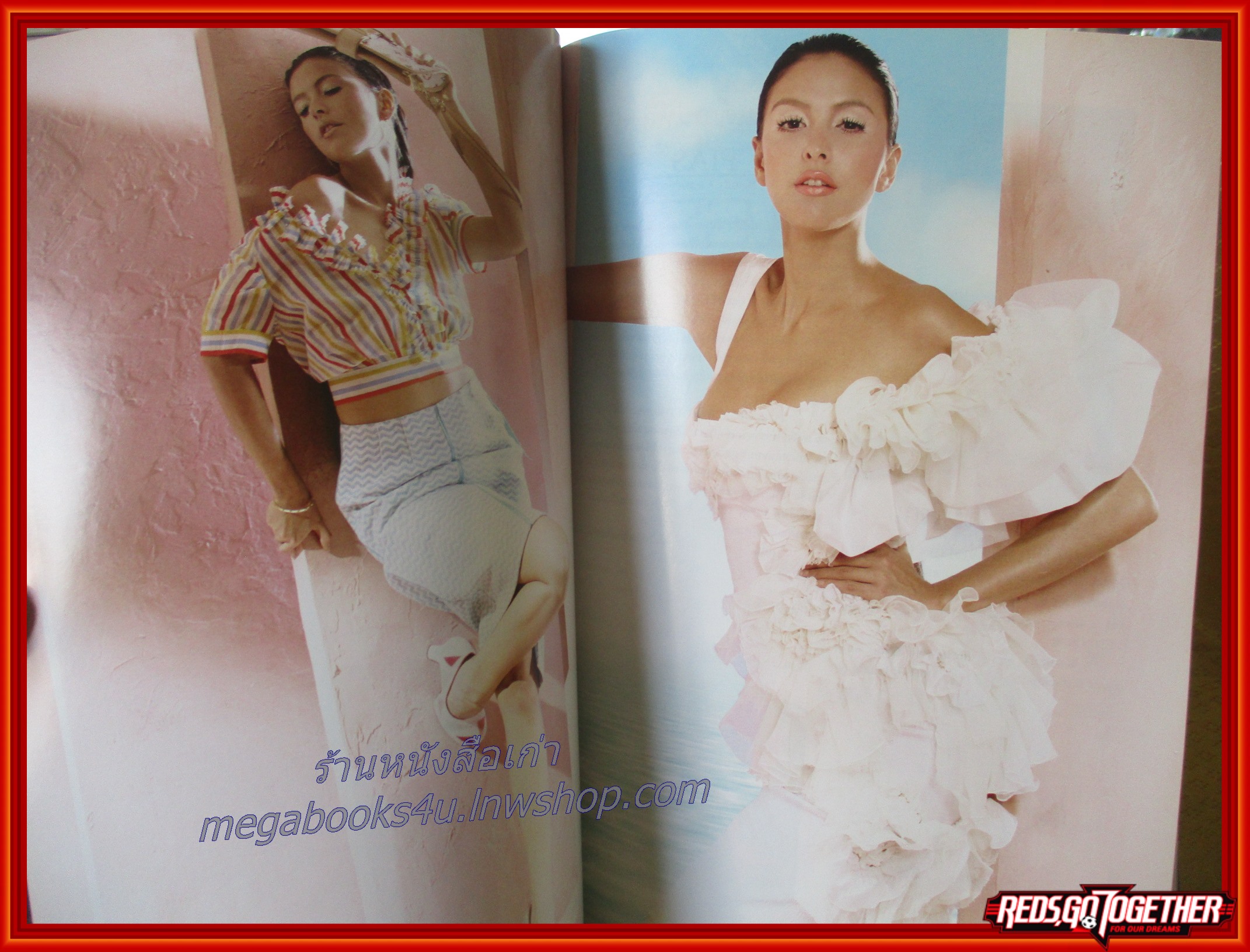 นิตยสารดิฉัน ฉบับที่679 ปี2548 ปก ศรีริต้า เจนเซ่น