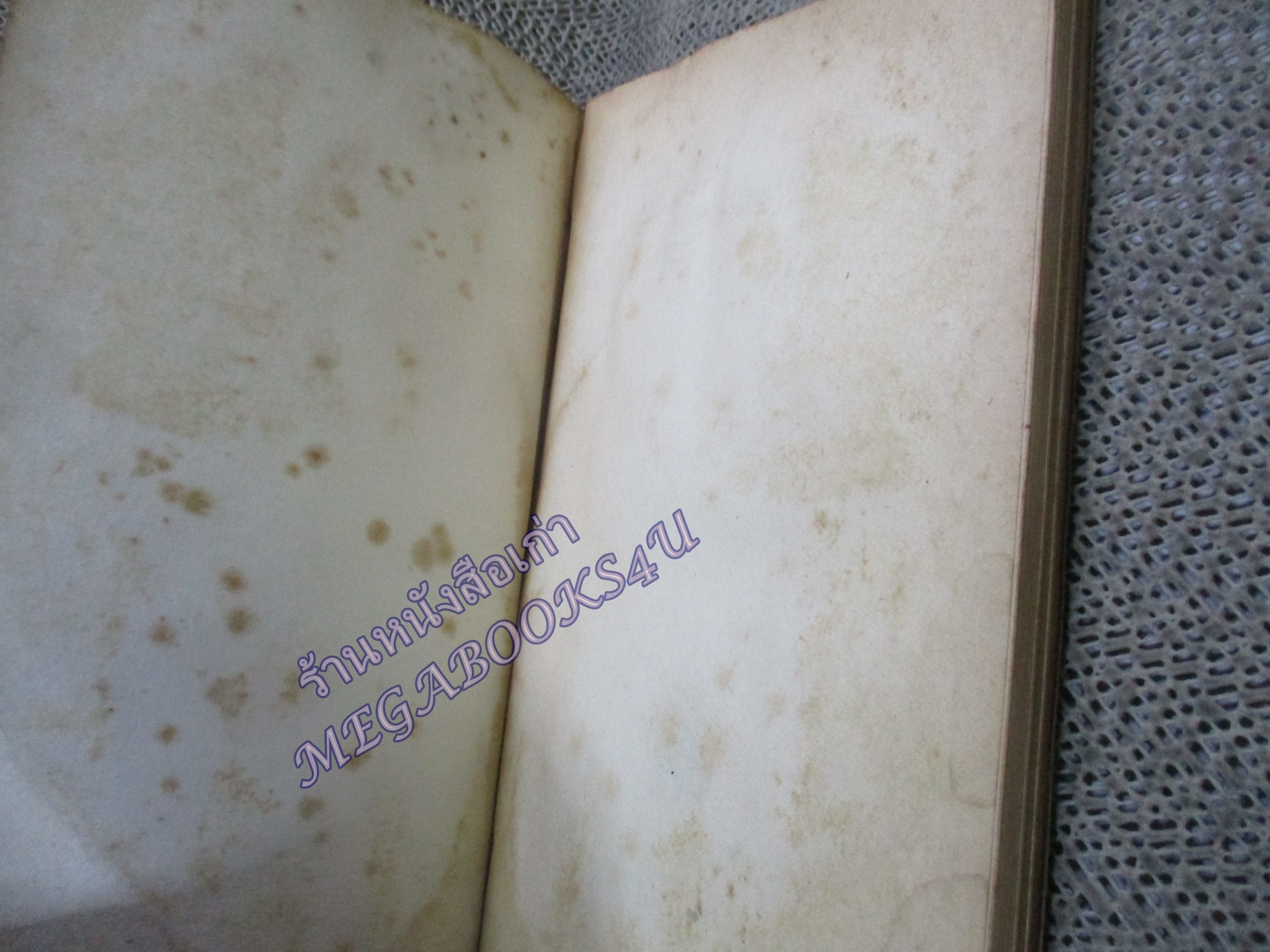 สนุกกับถาวร / ถาวร ช่วยประสิทธิ์