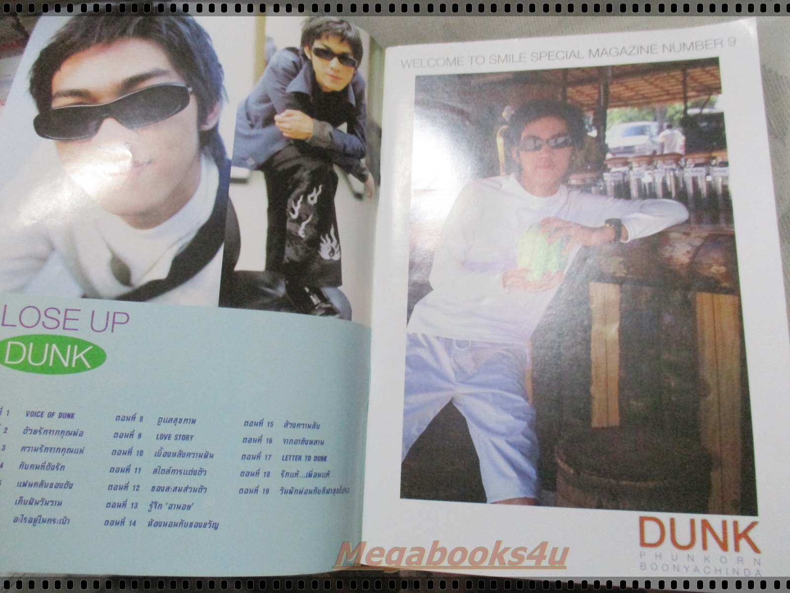 นิตยสารSMILE SPECIAL ฉบับที่09 ปี2543 ปก ดัง พันกร