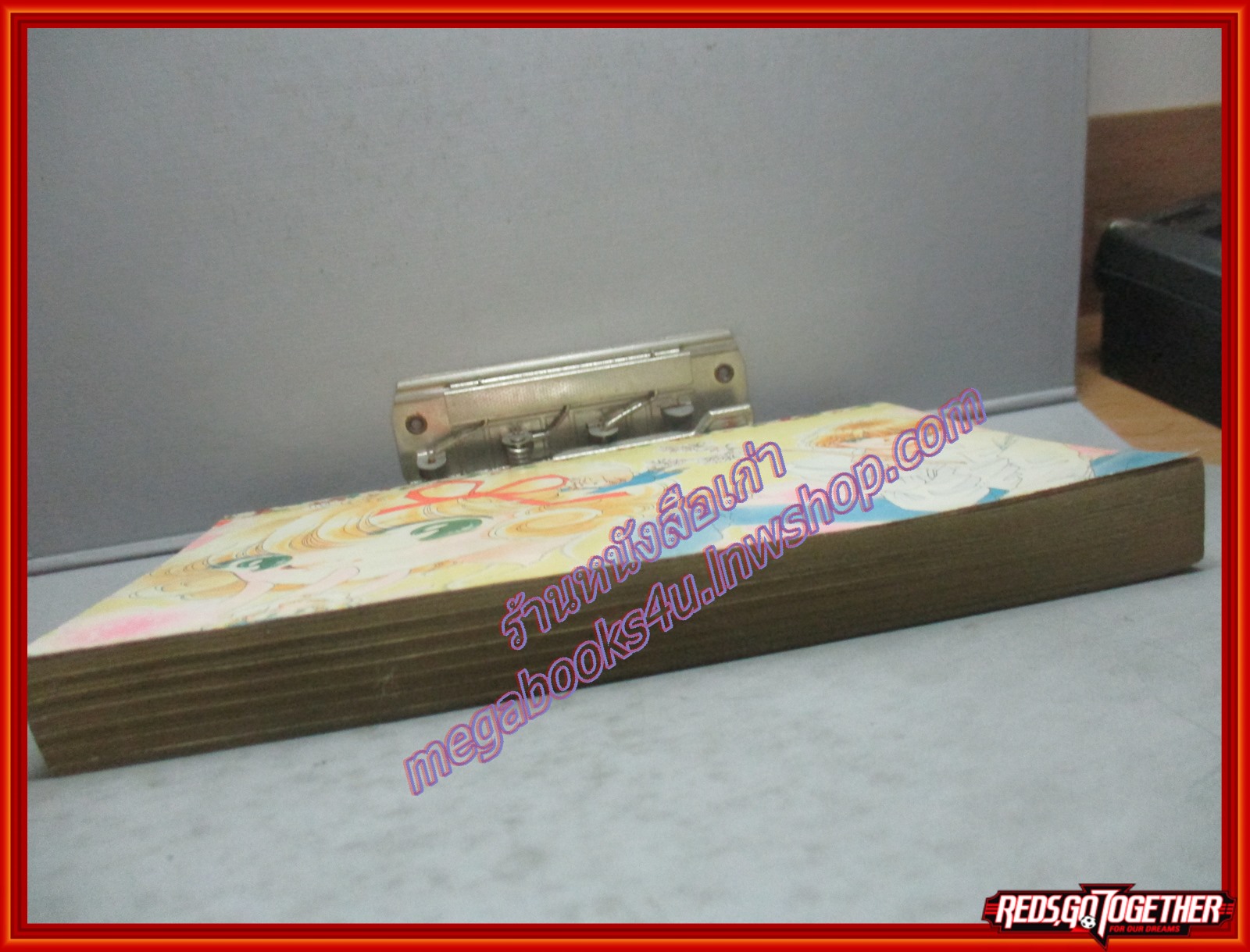 การ์ตูนบ้าน JINGLE BELL โดย KAZUKO FUJITA เล่มเดียวจบ สนพ.หมึกจีน