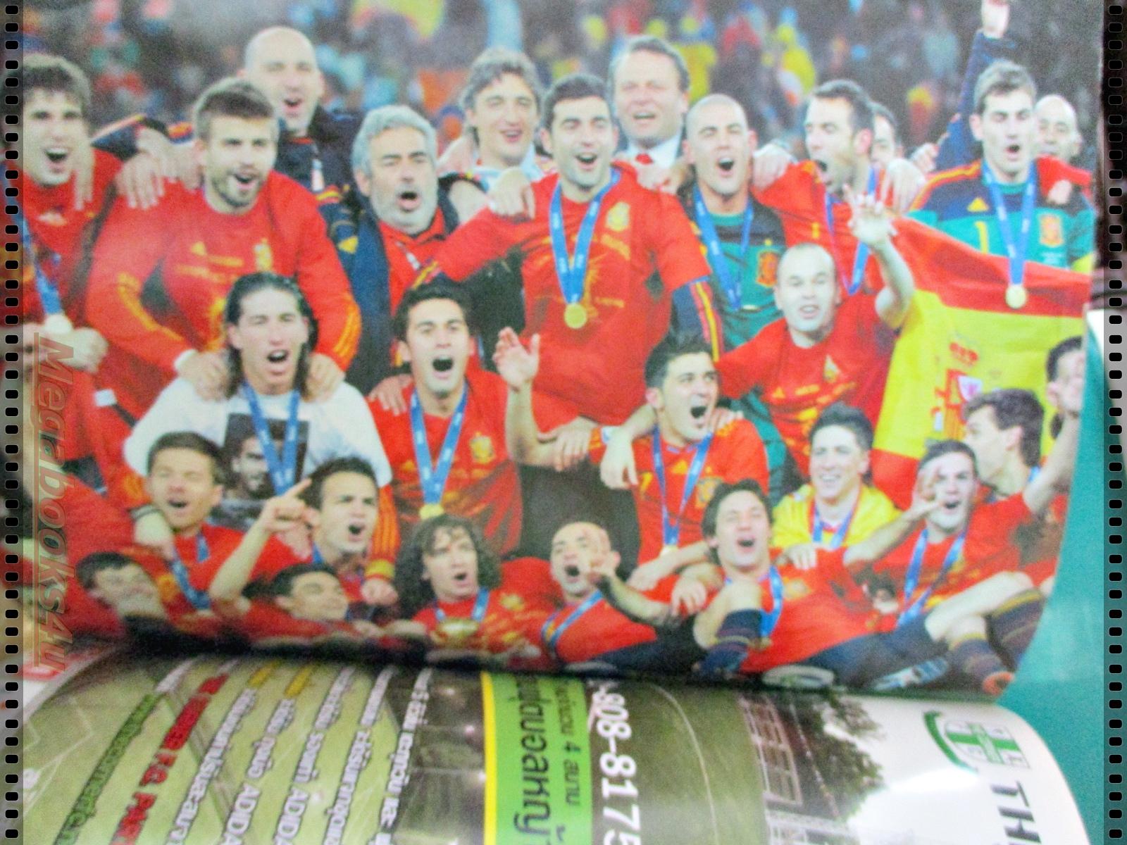 นิตยสารบันทึกฟุตบอลโลก 2010 โดยทีมงาน สตาร์ซอคเก้อร์