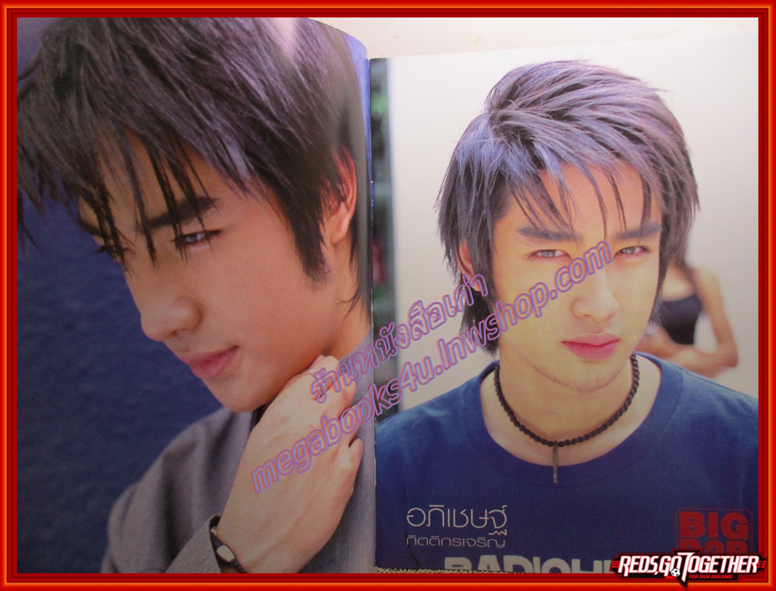 นิตยสาร STAR'S ALBUM EXTRA ปก D2B ดีทูบี