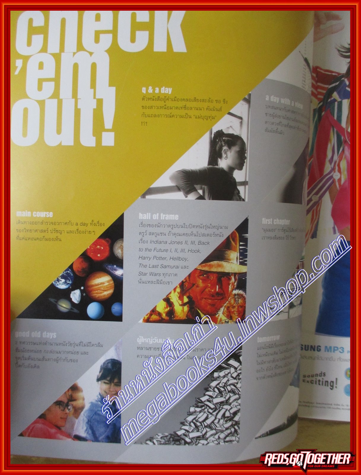 นิตยสารA DAY ฉบับที่059 ปกยูริ กาการิน SPACE AGE สภาพดี สวย