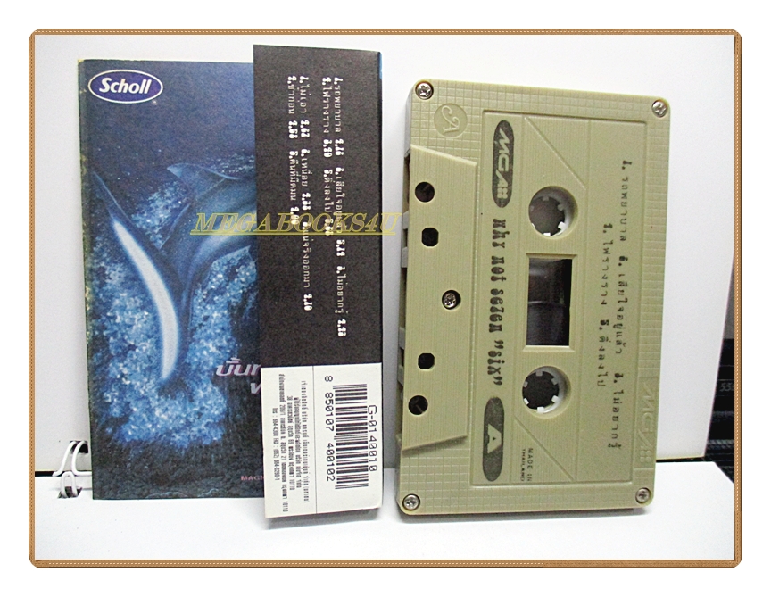 เทปเพลงไทยสากล Y NOT 7 วาย น็อต เซเว่น ชุด SIX