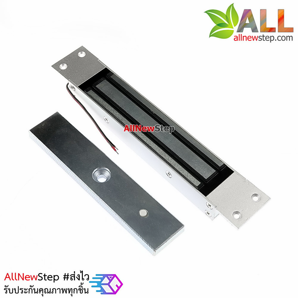 กลอนแม่เหล็กไฟฟ้า กลอนไฟฟ้า Magnetic Lock 280 kg 12V