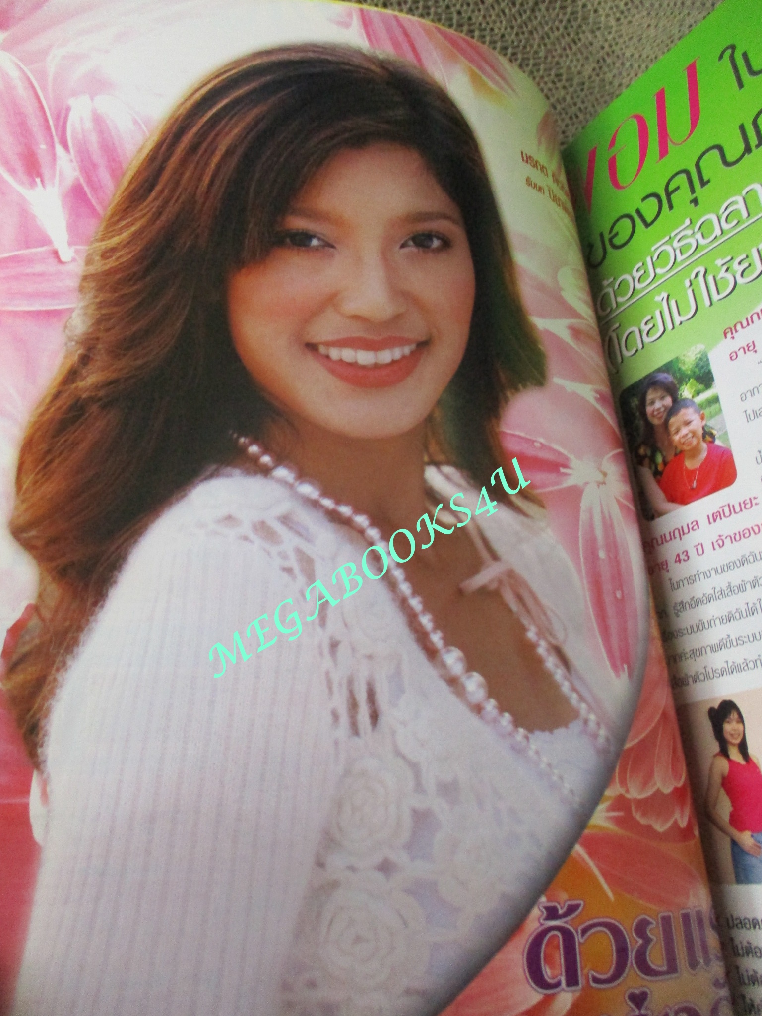 เรื่องย่อละครโทรทัศน์ ด้วยแรงแห่งรัก ปี2549 สภาพดี ปฏิภาณ ปฐวีกานต์ วรนุช วงษ์สวรรค์