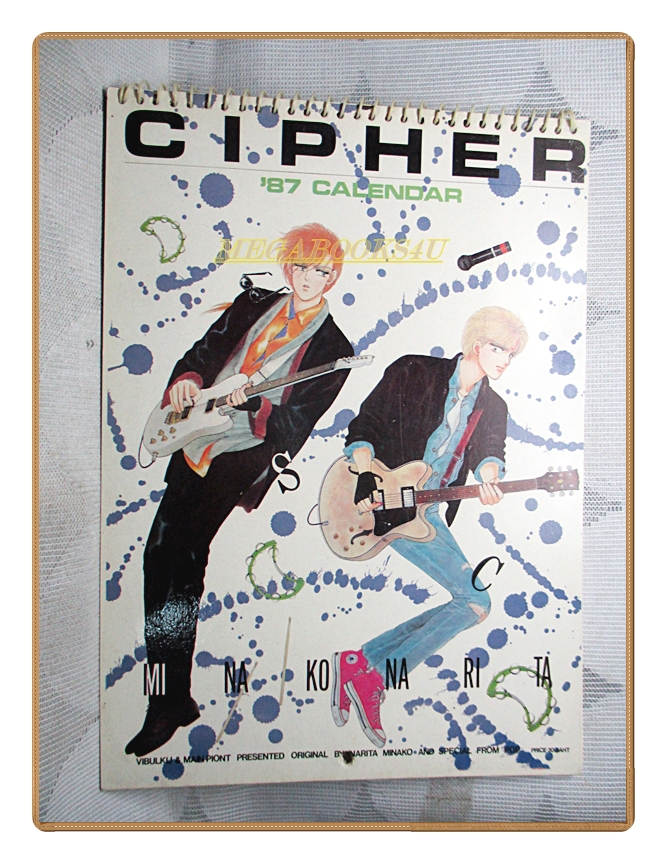 ปฏิทิน2530 CIPHER 1987 สนพ.วิบูลย์กิจ สภาพดี
