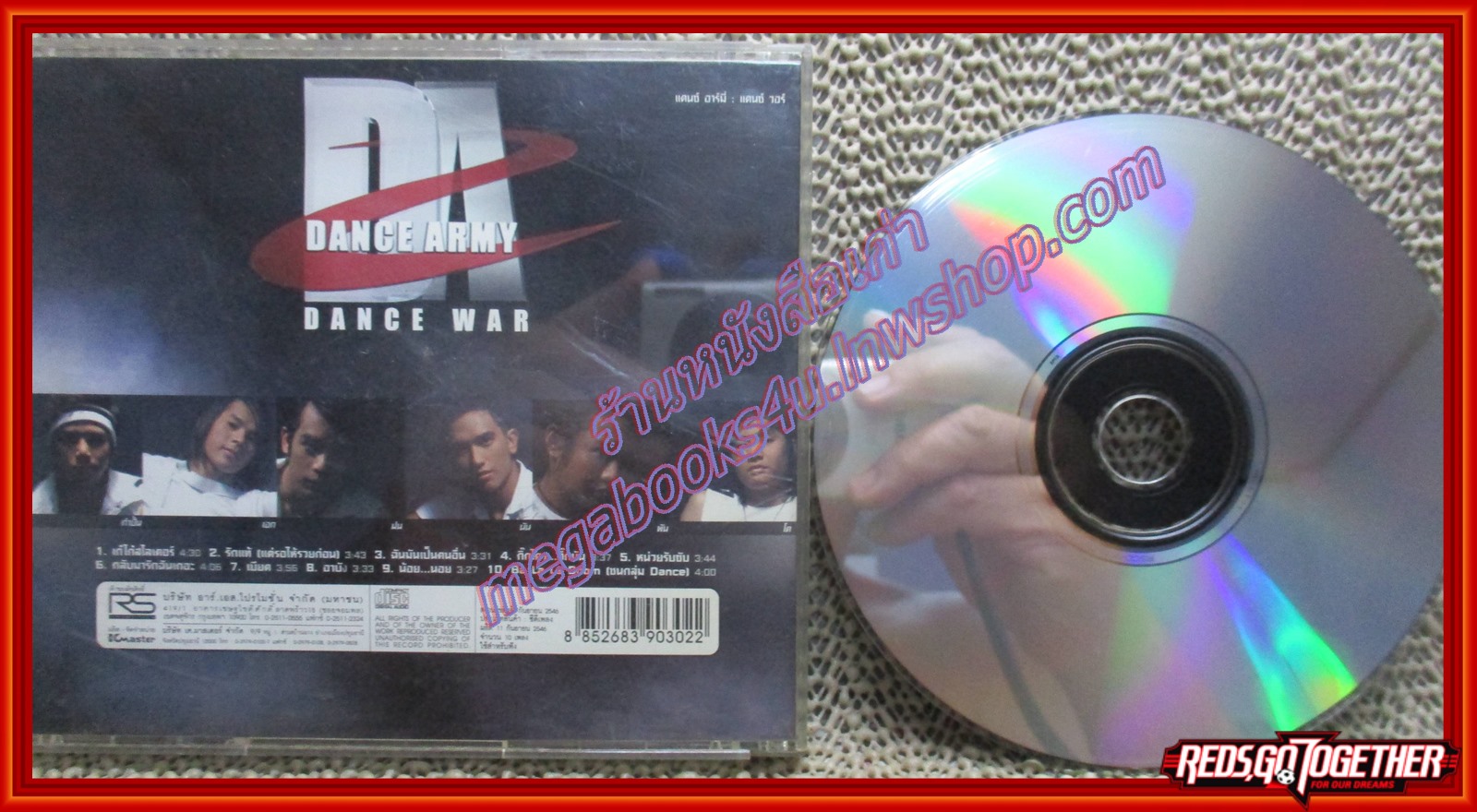 ซีดีเพลงไทยสากล Dance Army อัลบั้ม Dance War /// ปกสวย แผ่นสวย(มีรอยขีดนิดนึง)