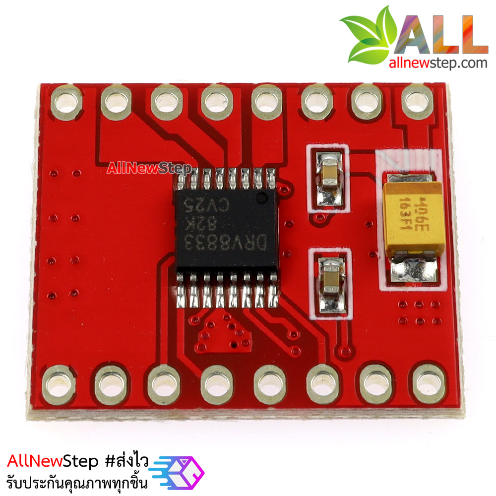โมดูลขับมอเตอร์ DRV8833 DC motor drive module driver drive board DRV8833 replace the TB6612 drive module