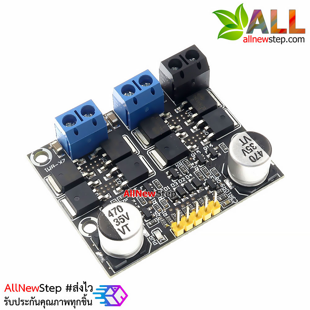 บอร์ดขับมอเตอร์ 2 ช่อง 10A DC motor drive module PWM speed dimming 3-18V