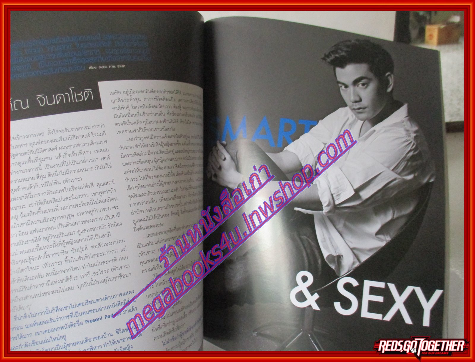 นิตยสารดิฉัน ฉบับที่931 ปี2559 ปก ณภัทร