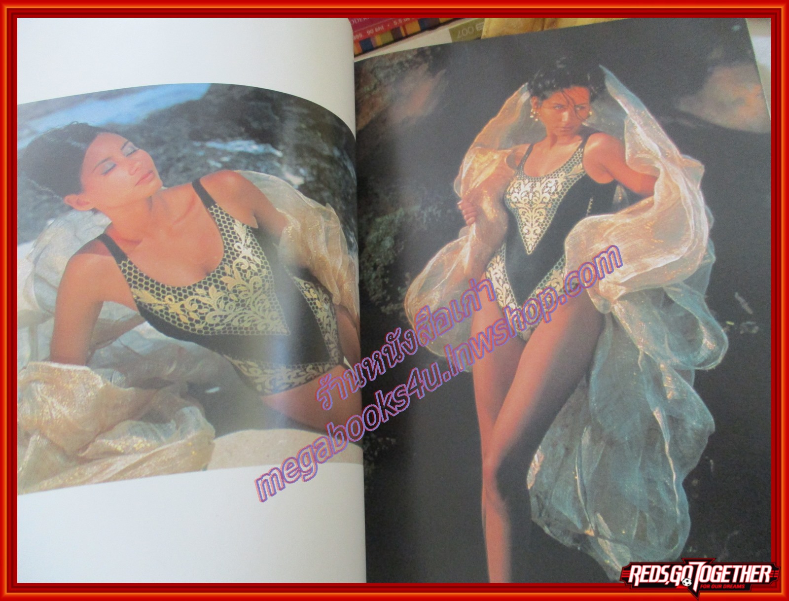 นิตยสารผู้หญิงวันนี้ ฉบับ23 ปี2536 ปก อังคณา ทิมดี