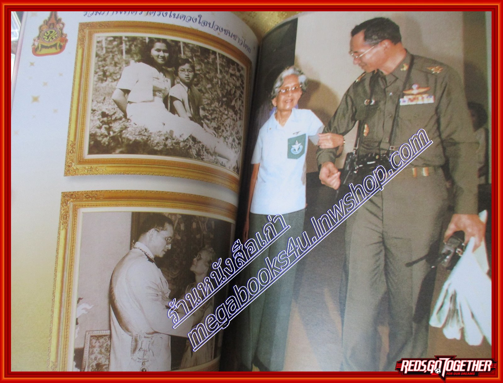 หนังสือ พระเจ้าแผ่นดิน ร.9 รวมภาพที่ตราตรึงในดวงใจปวงชนชาวไทย