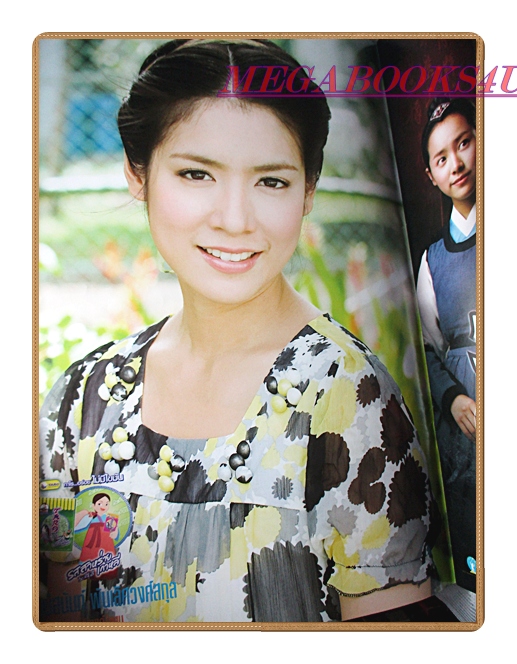 นิตยสารเรื่องย่อละครโทรทัศน์ พ่อมาลัยริมทาง ปี2552 สภาพดี มนัสนันท์ พันเลิศวงศ์สกุล ไชยา มิตรชัย