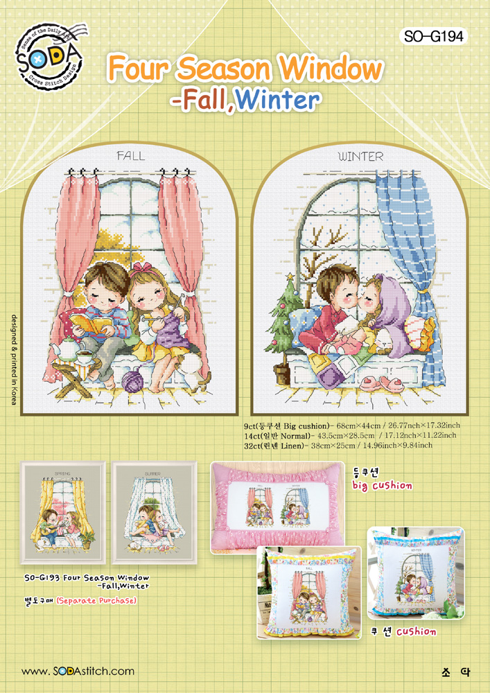 Soda ผังลาย Four Season Window-Fall,Winter