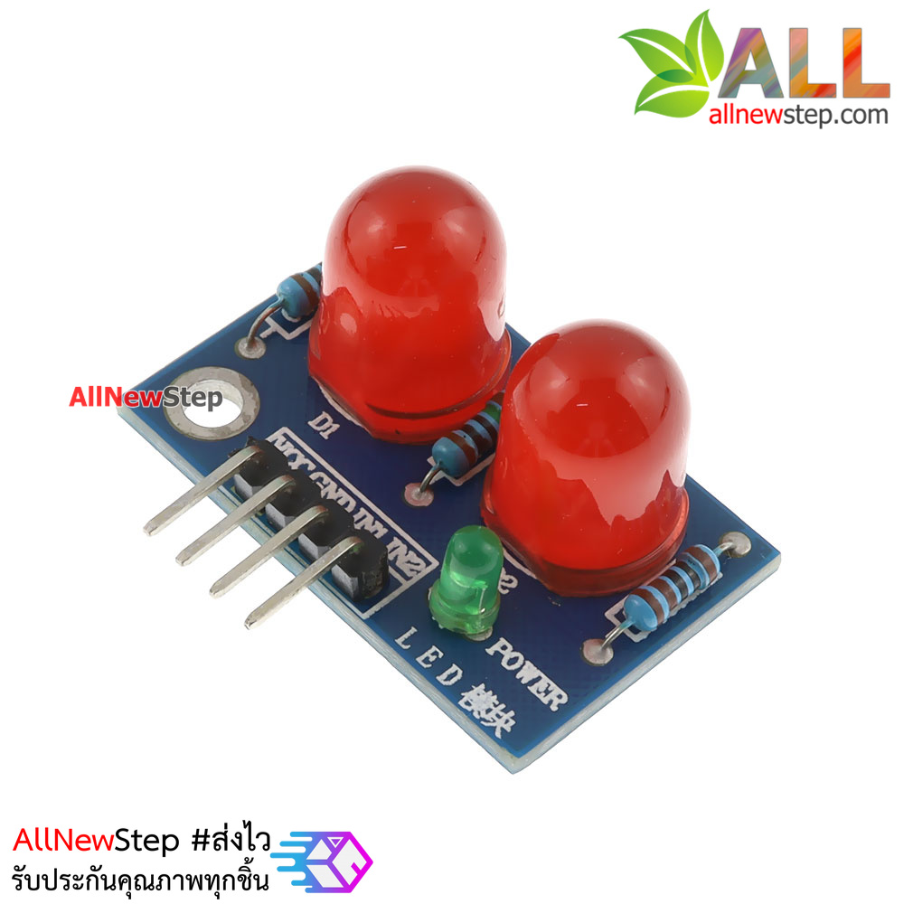 LED Module ไฟแสดงสถานะ 2 ดวง 10mm สีแดง