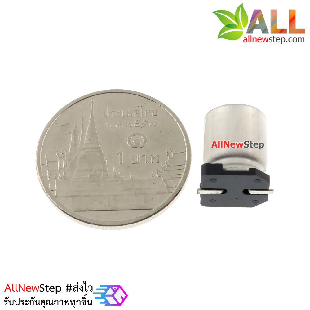 ตัวเก็บประจุ 470uf 16V อย่างดี แบบ SMD aluminum capacitor
