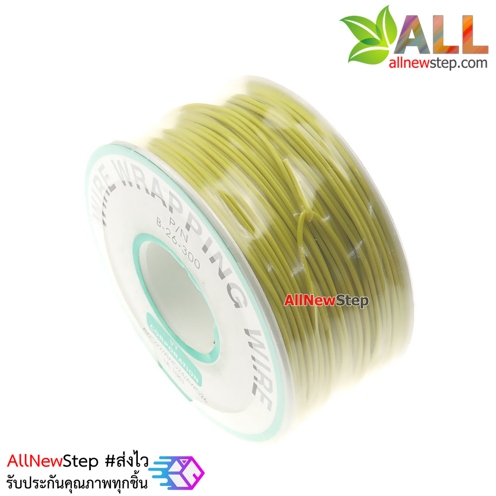 สายไฟเบอร์ 26AWG สายไฟสีเหลือง