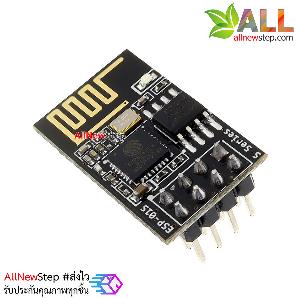 ESP-01S ESP8266-01S โมดูล Serial Wifi ESP 8266 รุ่น ESP-01S