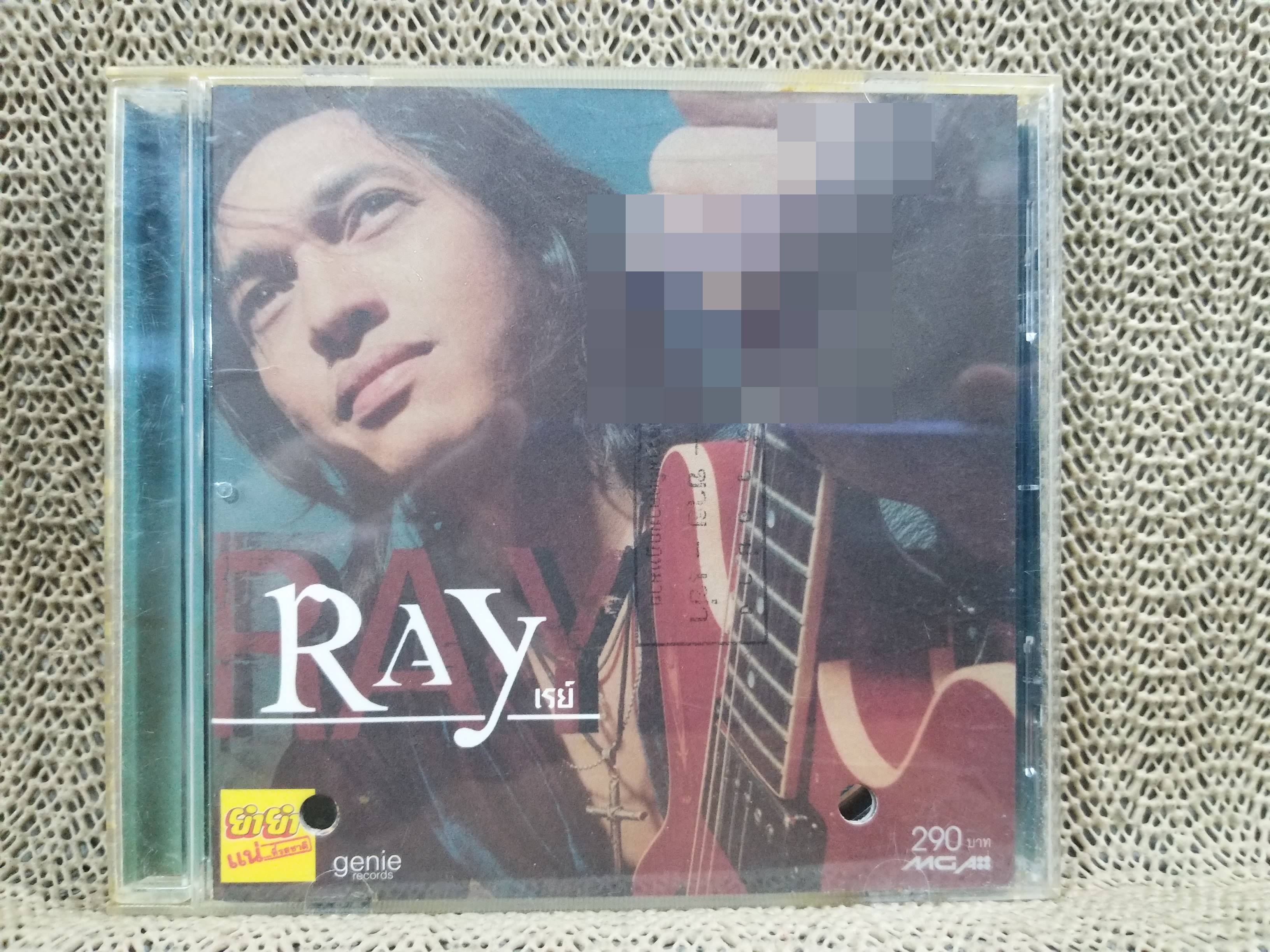ซีดีเพลงไทยสากล RAY เรย์ : เรย์ ประจักษ์ สงค์อิ่ม บรรจุ10เพลง // ปกสวย เจาะ แผ่นแท้ แผ่นสวย / ปกและแผ่นมีปากกาเมจิคเขียนข้อความไว้