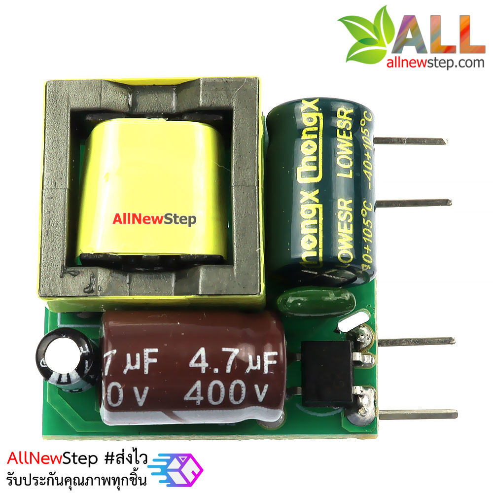 แหล่งจ่ายไฟ 12v 400ma switch power isolation module 4.8W AC-DC 220V to 12V