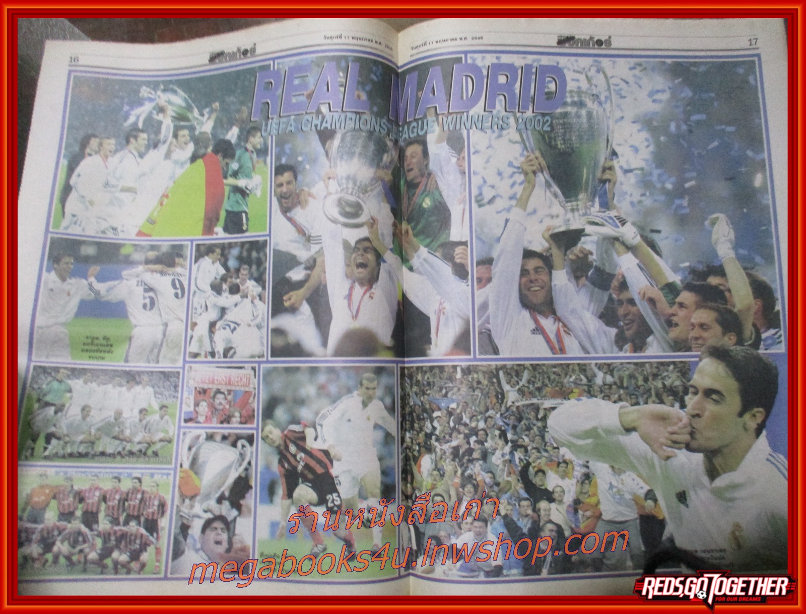 หนังสือพิมพ์ สตาร์ซอคเกอร์ ฉบับที่3508 ปี2545 / รีล มาดริด คว้าแชมป์ยุโรป