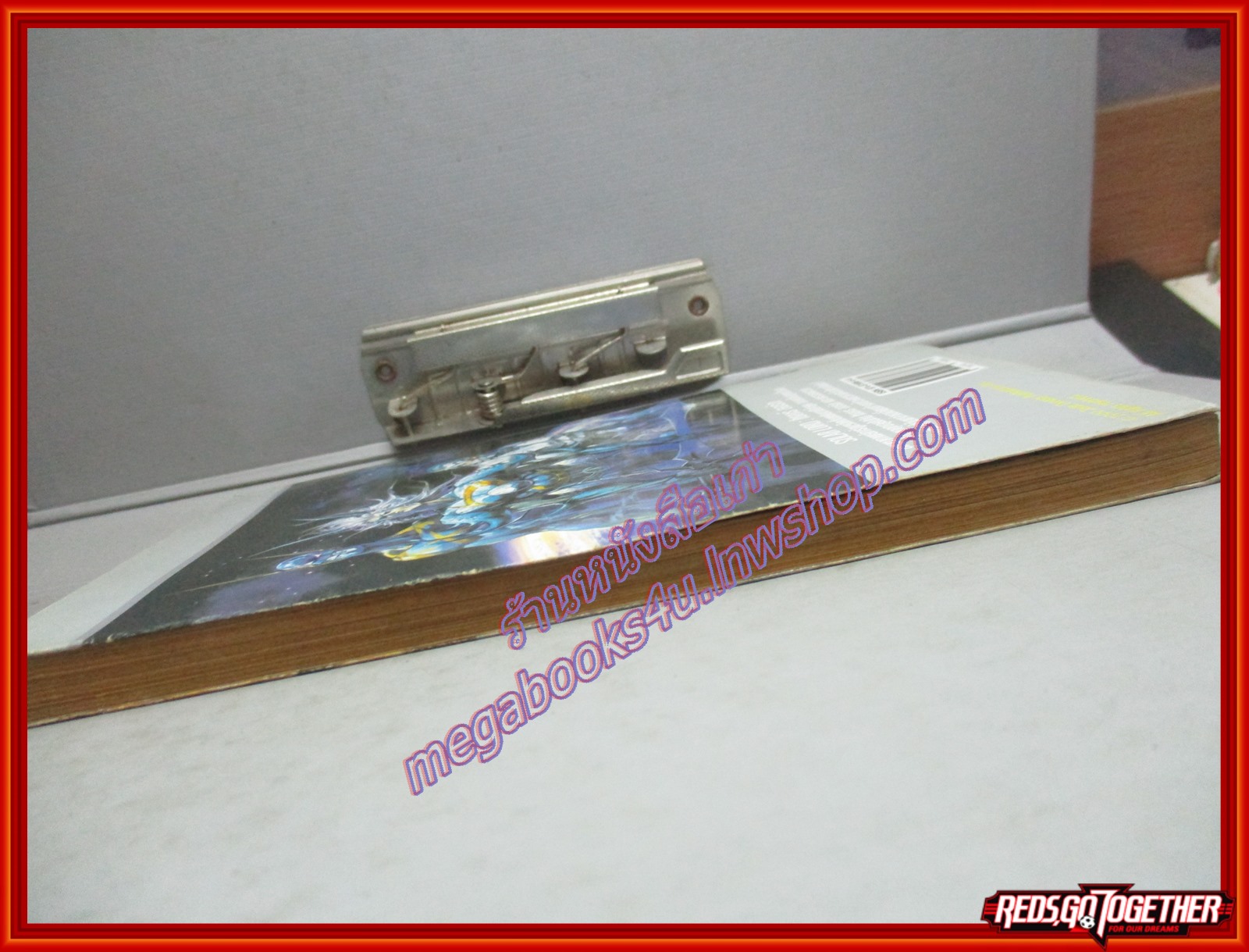 การ์ตูนเช่า SOLAR LORD โซลาร์ ลอร์ด เล่ม13 โดย KHOO FUK-LUNG สนพ.บุรพัฒน์ สภาพดี