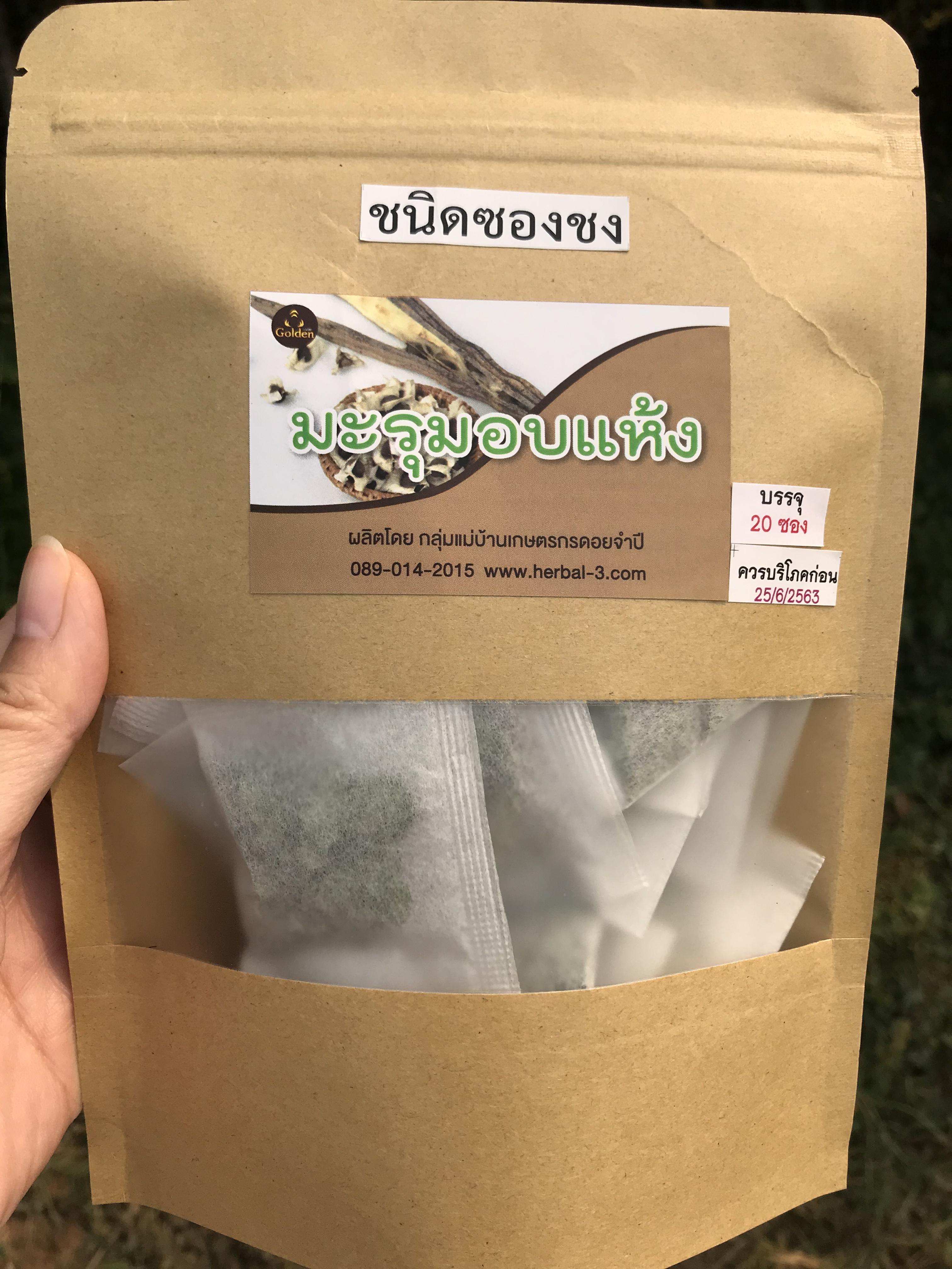 มะรุมชนิดซองชง (แบบใบ)