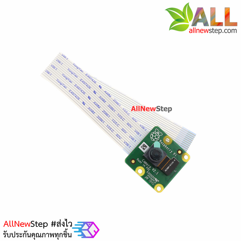 Official Raspberry Pi Camera V2 (8MP)