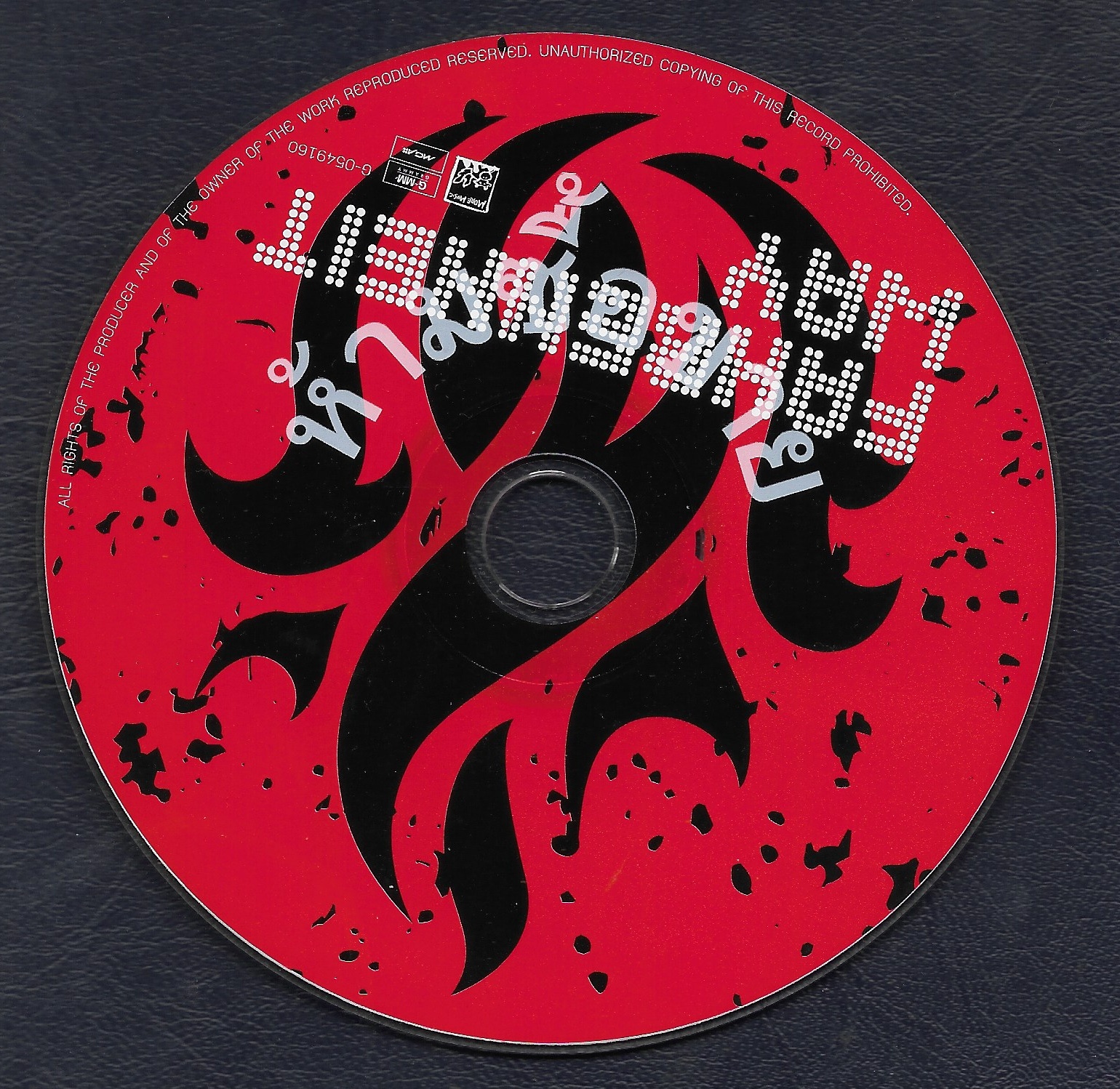 Used CD,Farenheit - Way (B)(ไม่มีปก)(มีรอยเล็กน้อย)(ฟาเรนไฮธ์)(2550)
