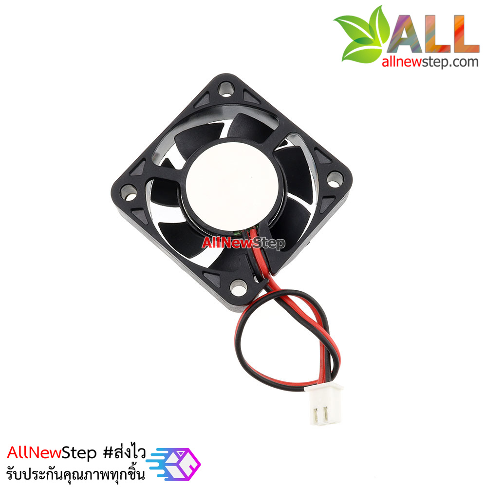 พัดลมระบายความร้อน 2 สาย พัดลม 4x4cm หนา 1cm 5V