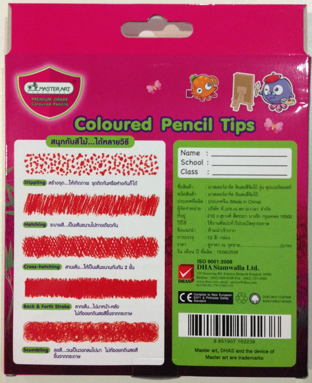 ดินสอสีไม้สามเหลี่ยม จัมโบ้ Super Soft แท่งยาว 12 สี Masterart