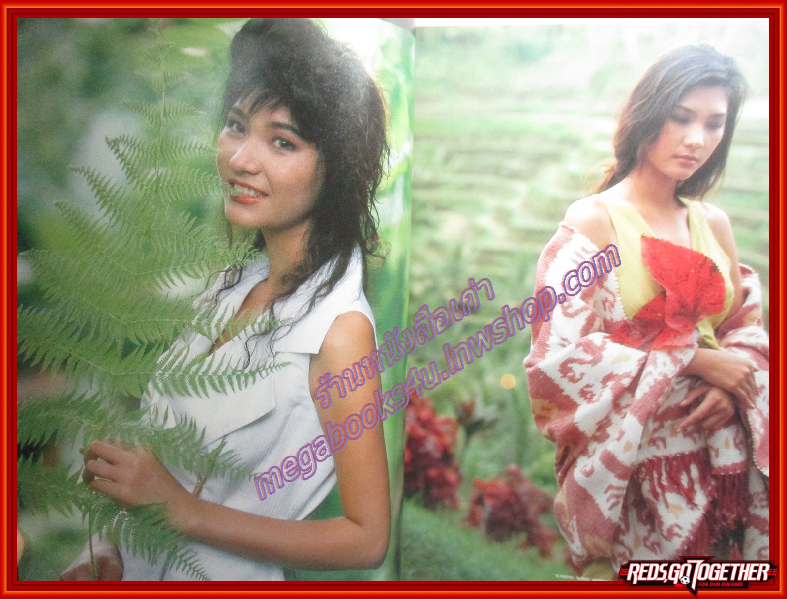 นิตยสารลลนา เล่ม441 ปี2534 ปก คริสติน่า อากีล่าร์