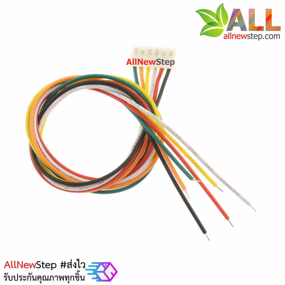 XH2.54 cable connector 2.54mm 6p ขั้วต่อคอนเน็กเตอร์ 2.54mm ตัวเมียพร้อมสายไฟยาว 30cm 6 เส้น