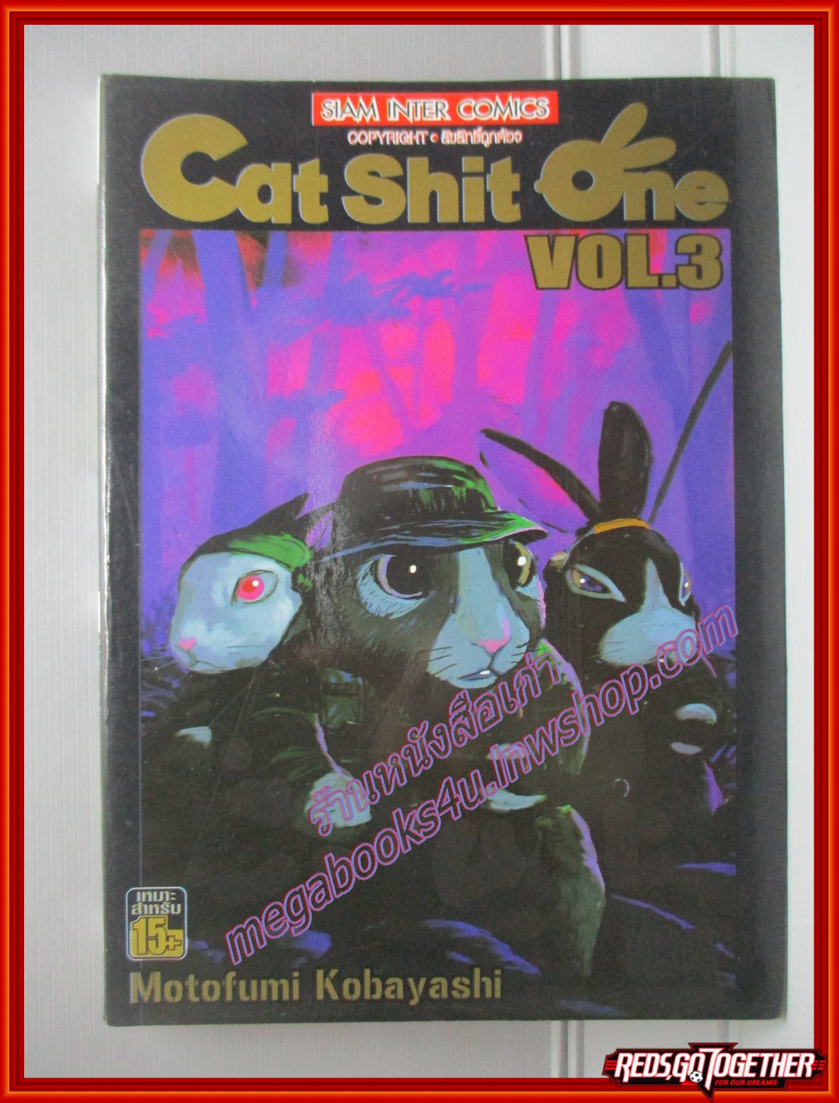 การ์ตูนบ้าน Cat Shit One เล่ม 0 -3 + Cat Shit One 80 เล่ม 1-3 สนพ.สยาม