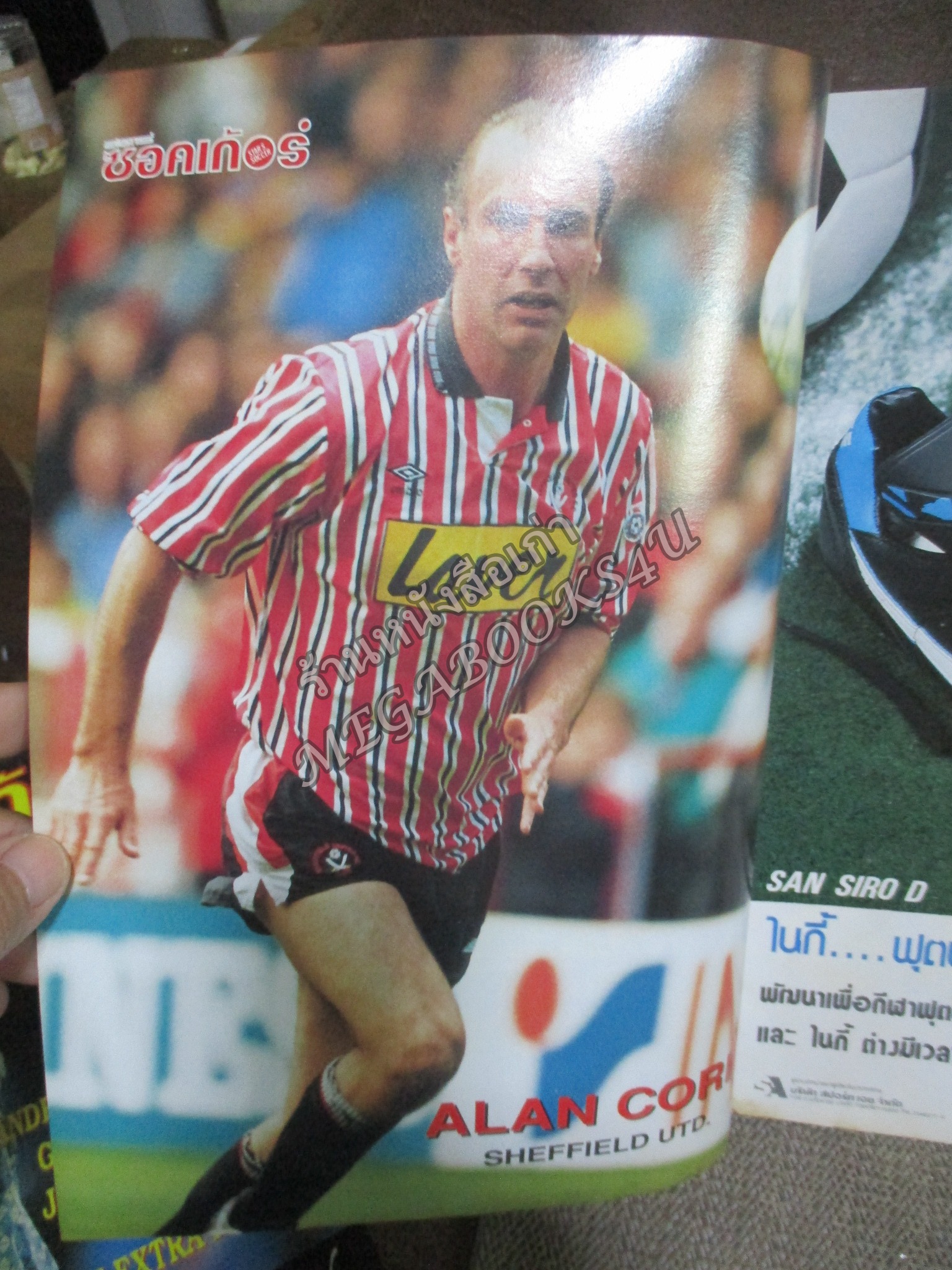 สตาร์ซอคเกอร์ ฉบับที่0757 ปี2535 หน้ากลาง แกรี่ ลินิเกอร์