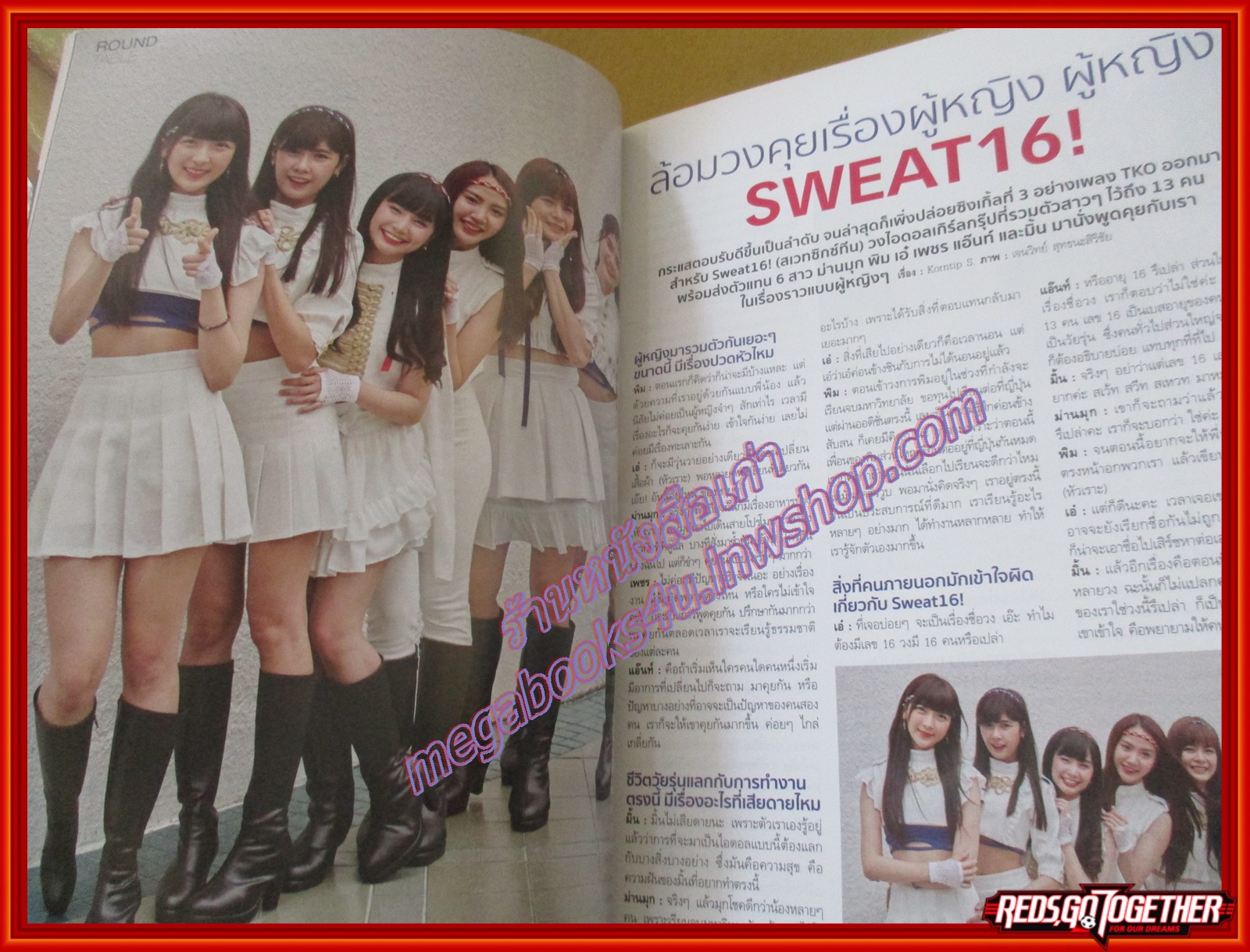 นิตยสารกุลสตรี ฉบับที่1221 ปี2561 ปก ฟิล์ม ธนภัทร กาวิละ