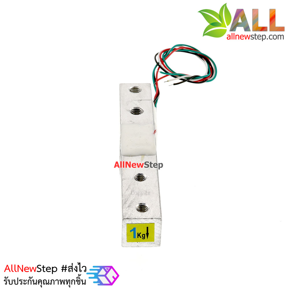 Load Cell Weight Sensor 1 Kg เซนเซอร์วัดน้ำหนัก Load Cell วัดได้สูงสุด 1KG