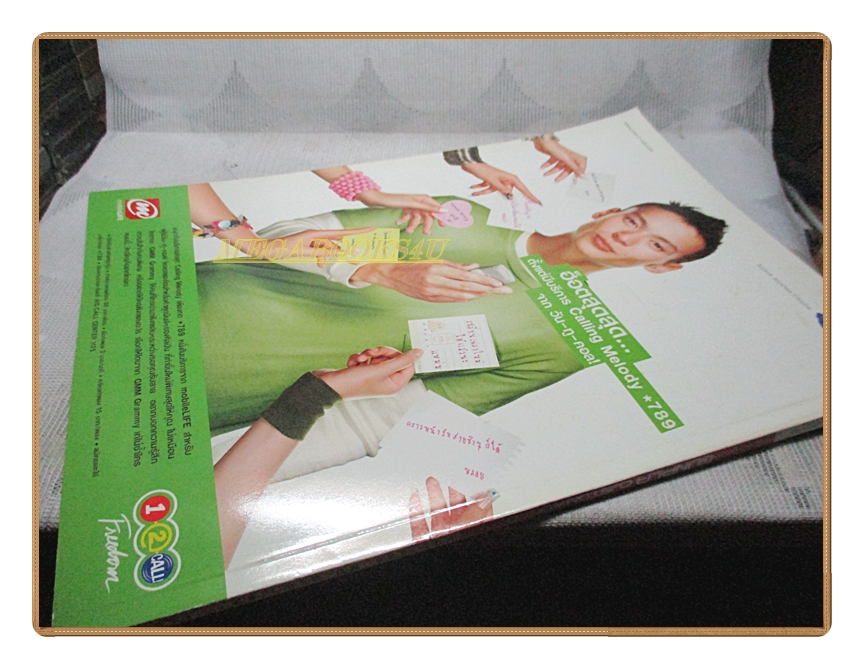 นิตยสารโมเดล MAST Vol.26/2547